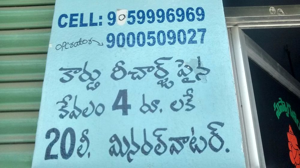 IMG_20160326_121213475_HDR