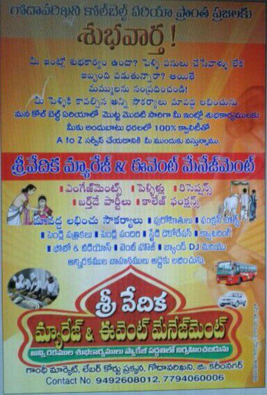 SREE VEDIKA EVENT MANAGEMENT
