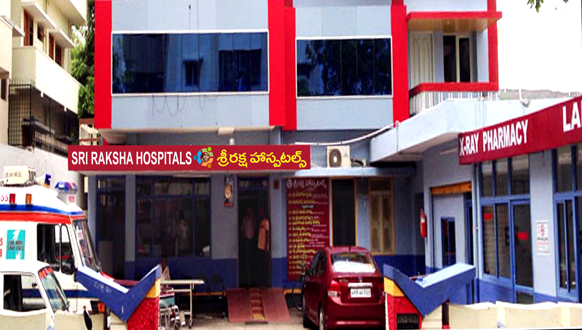 SRI RAKSHA HOSPITAL IN KHAMMAM