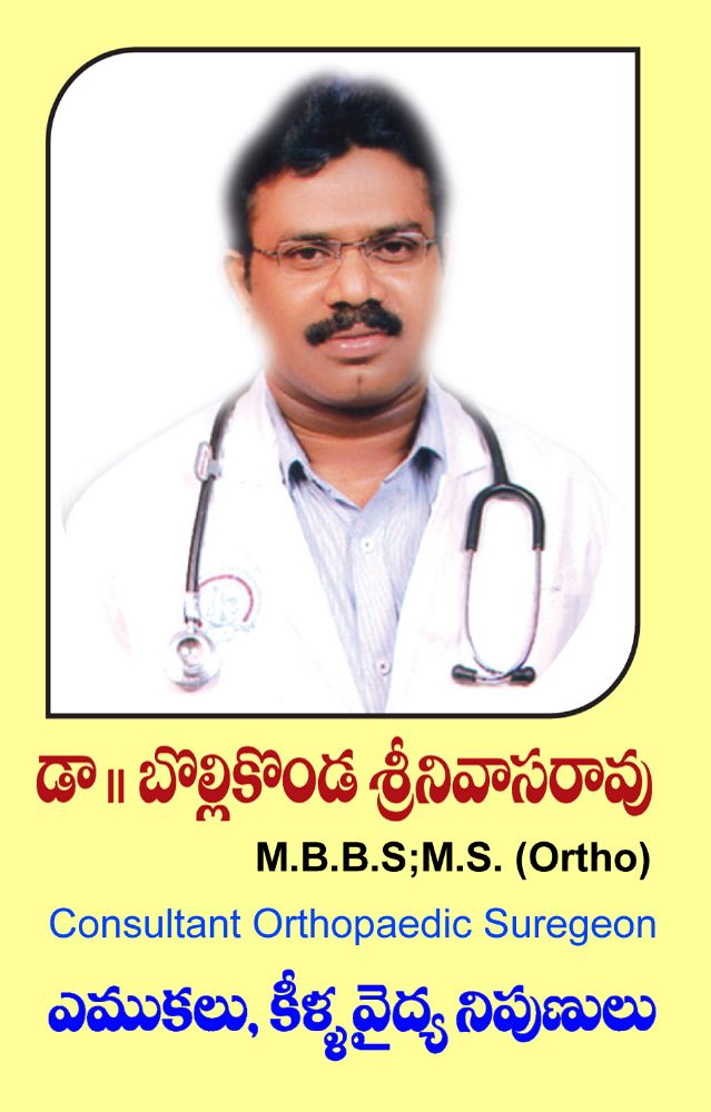 dr.b.Srinivas Rao M.B.B.S.,M.S. (Ortho)