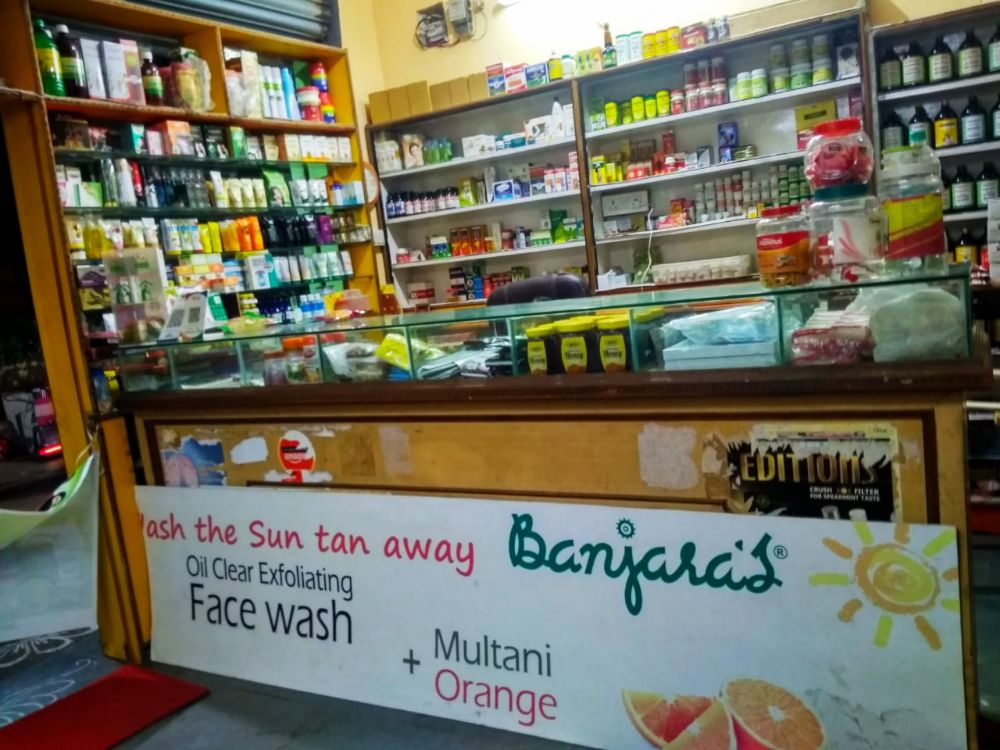 BHARANI AYURVEDIC & POOJA STORES IN MALLAPUR (HYDERABAD)